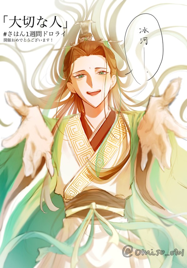 mxtx log①