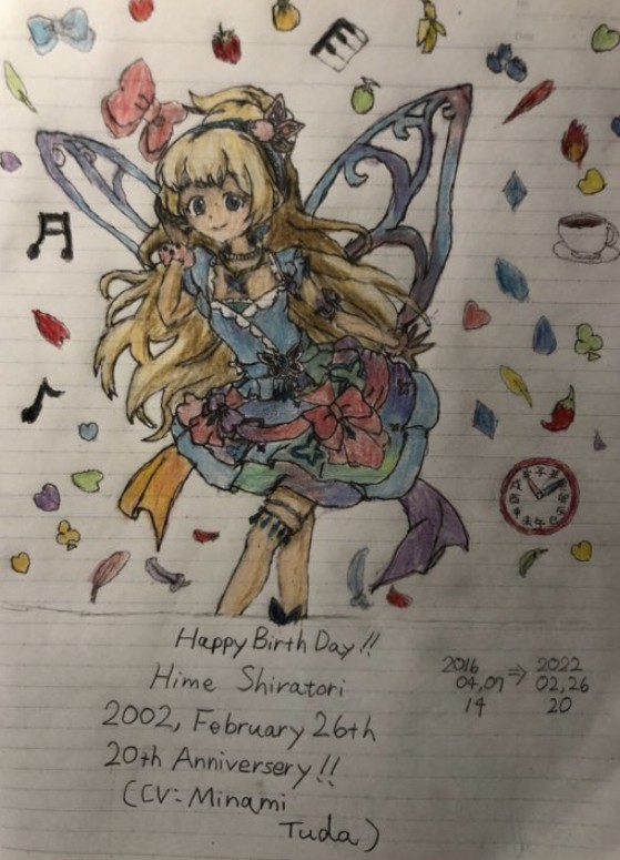 白鳥ひめ誕生祭2024