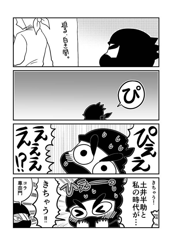 映画ー!