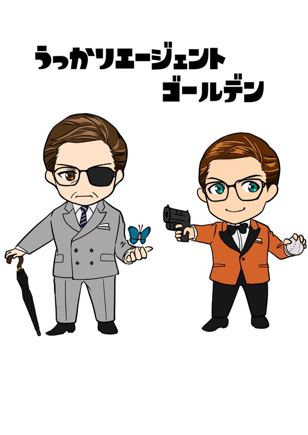 【2次創作】同人誌過去作：キングスマン