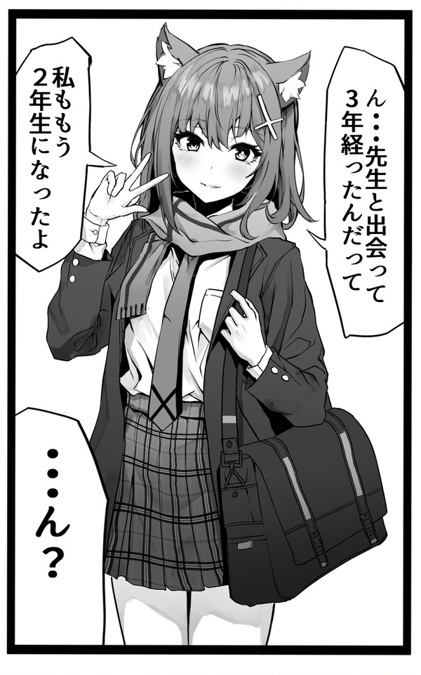砂狼シロコ