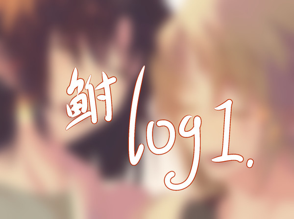 fafner log1