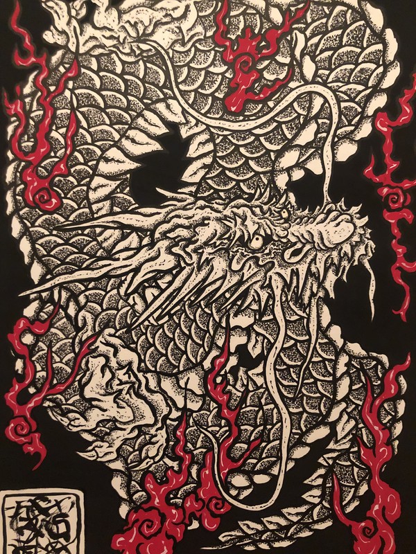 龍