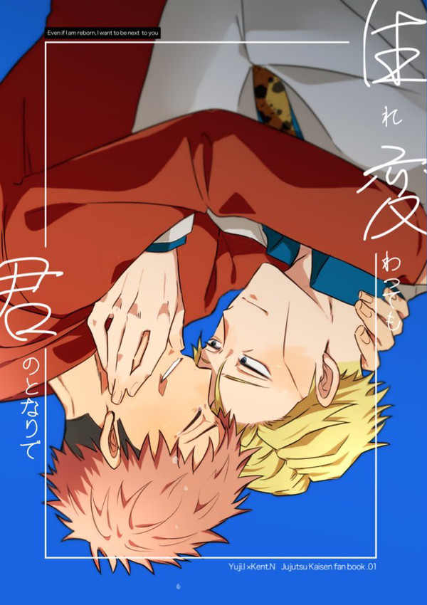 3/17 春コミ新刊サンプル
