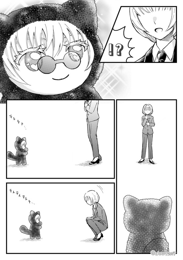ちいさきいのち