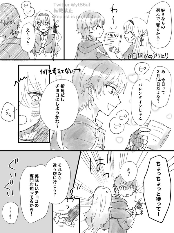 穹ホタ