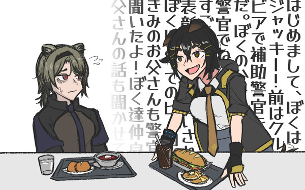 なかよしジャッキー　アブサント