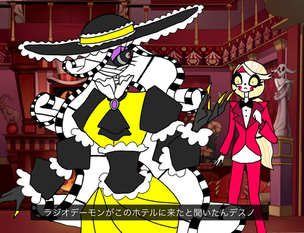 ハズビンホテルオリキャラ