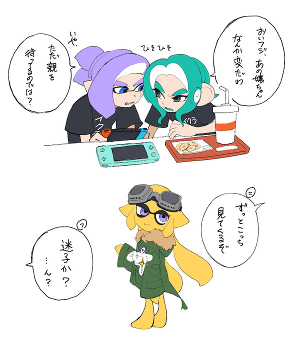 手癖MAX9