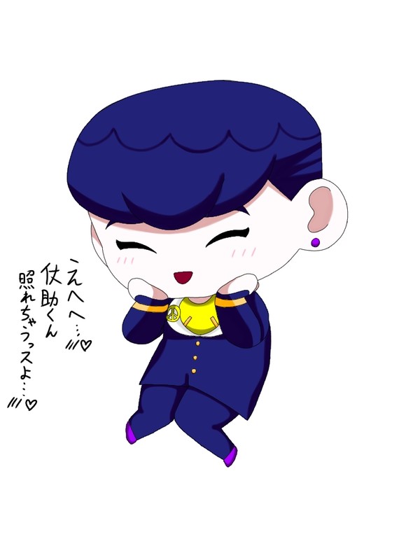 照れすけくん