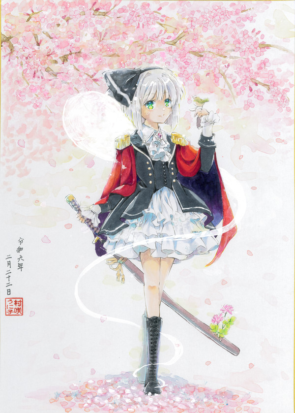 軍服妖夢