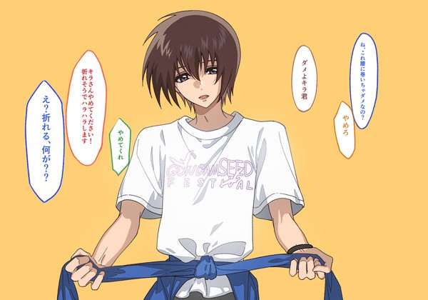 ツィログ