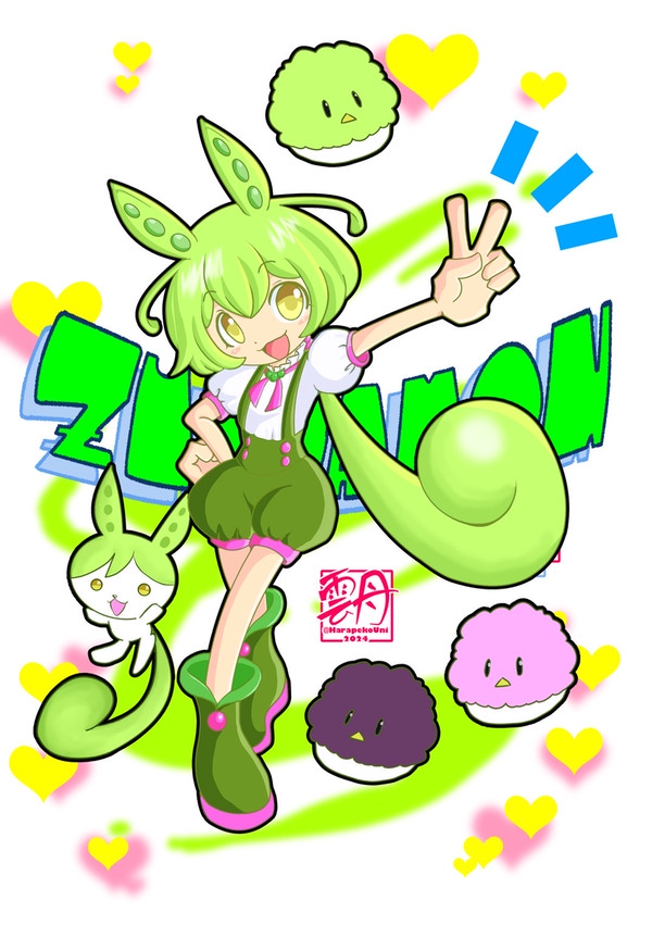 ぷよクエ風東北家コンプリート
