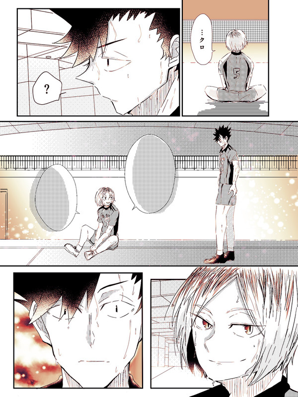溢れる想い