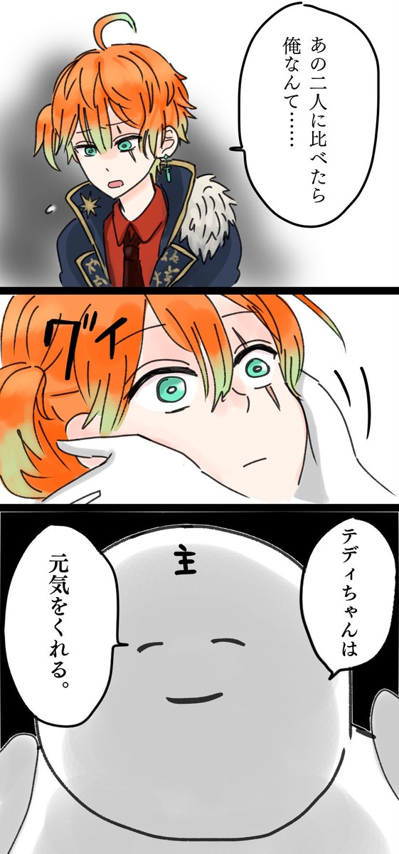 あくねこlog