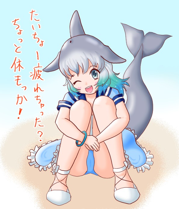 ドルカちゃんとちょっと休憩