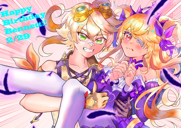 ベネットさんお誕生日おめでとう！(Fischnett/ベネエミ)