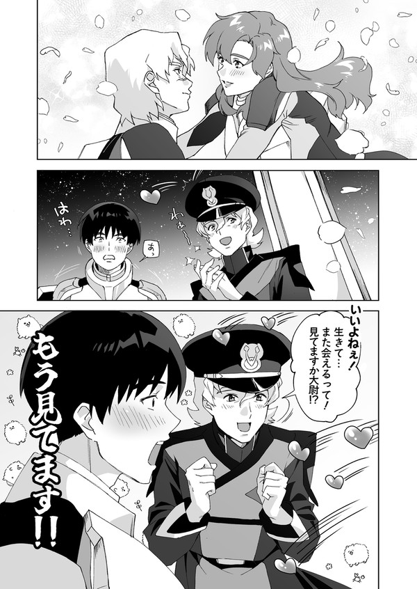 ラストシーンについて※映画ネタバレあり