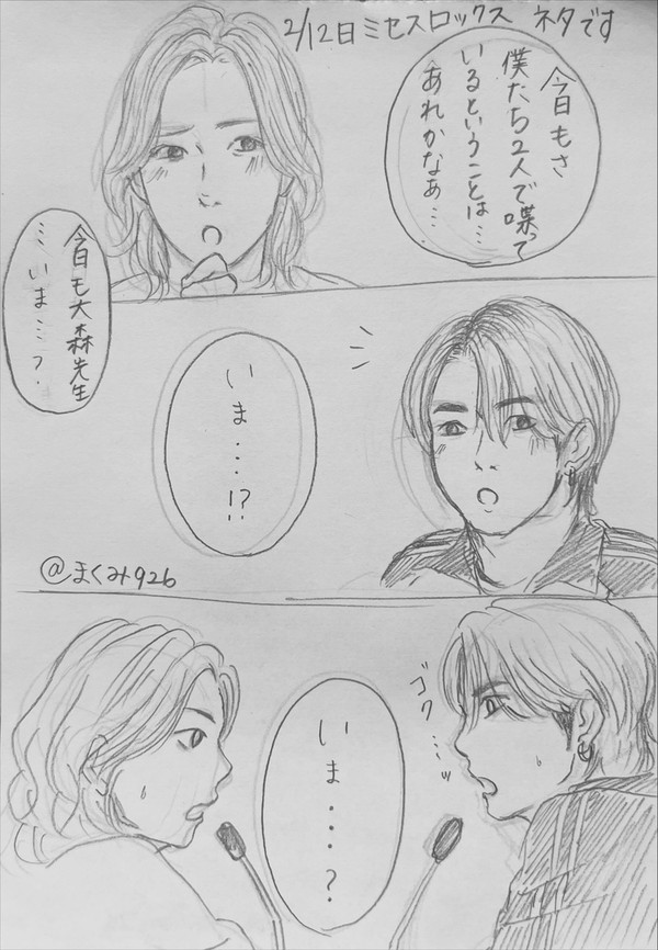 おかえり🤗