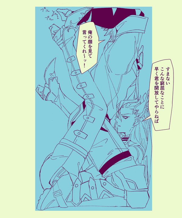 ヌ右log2