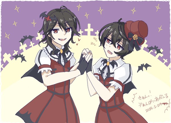 きゅんっさくまきょうだい