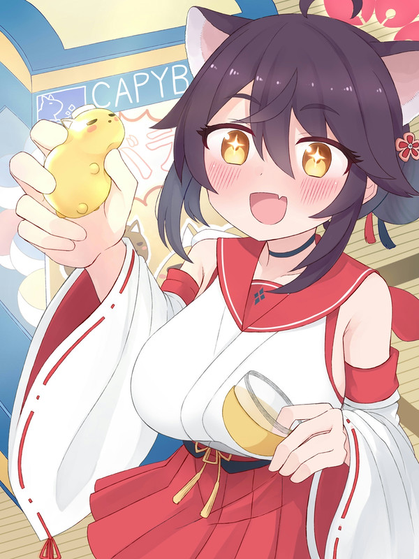 当たり出た！