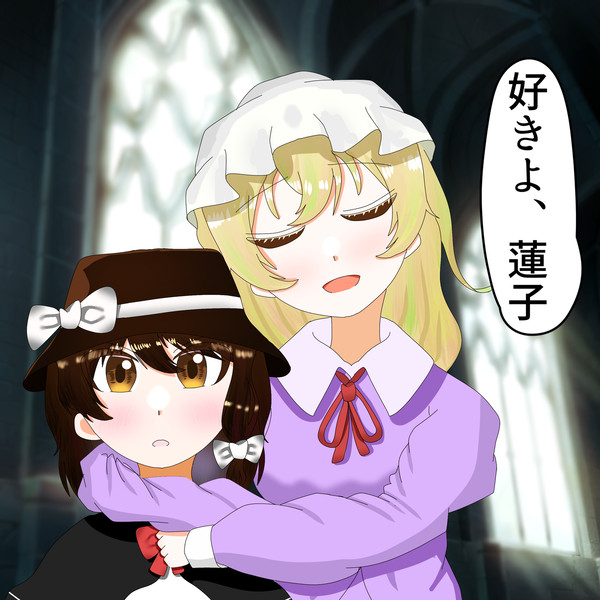 東方まとめ4