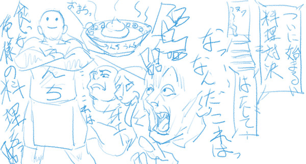 落書き２