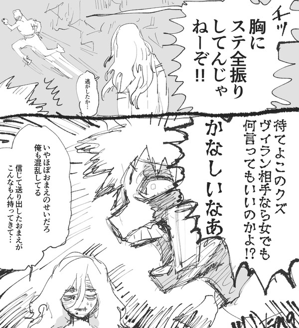 女体化詰め
