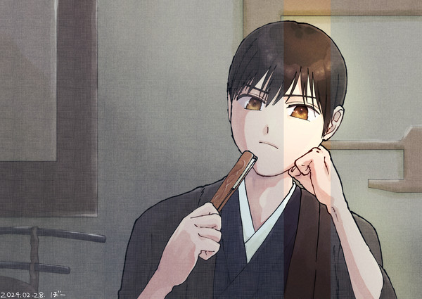 値踏み