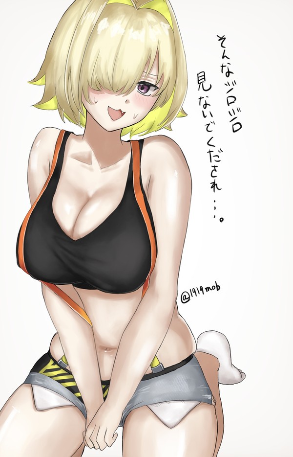 エレグのサスペンダー