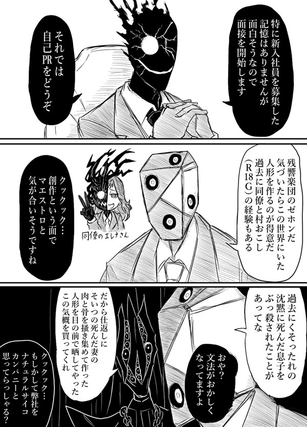青と残響