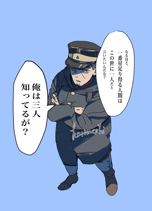 ゴログ2(CPなし）