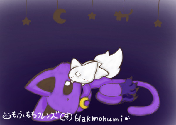 "Sleep Well"