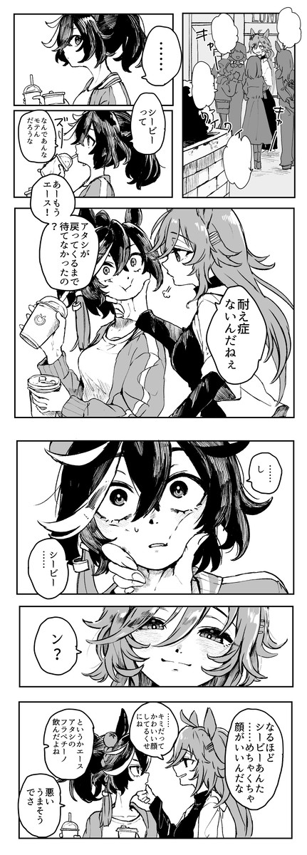 シビエス