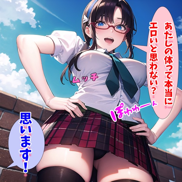 女王様になった真希波さんはなんとなくエロい!
