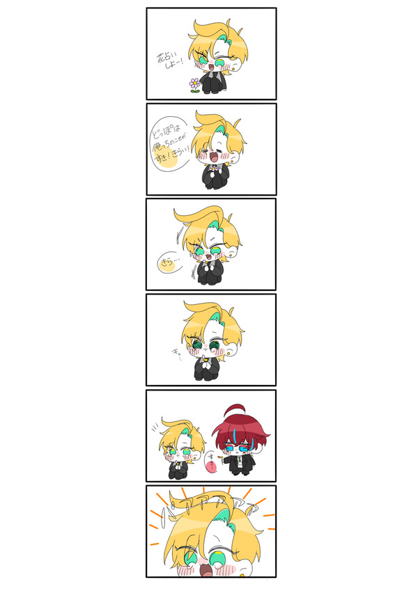 花占い