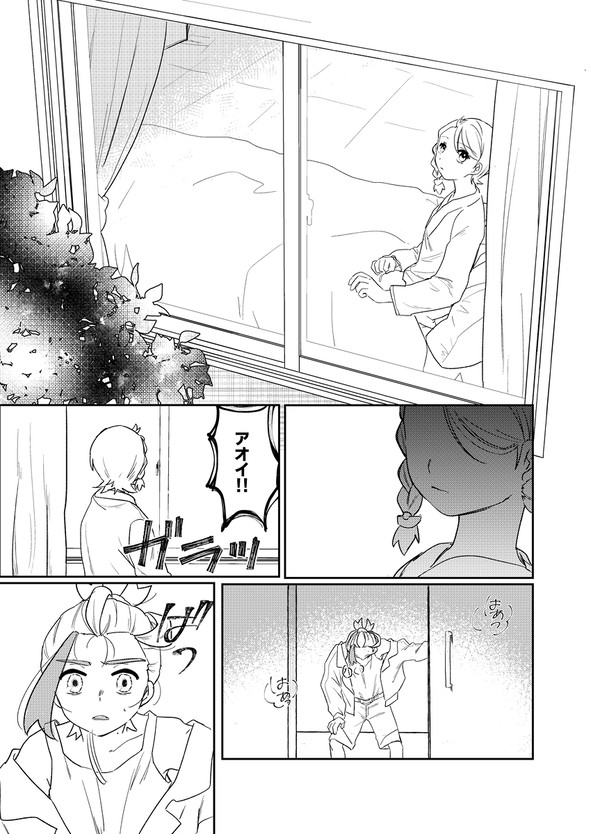 声