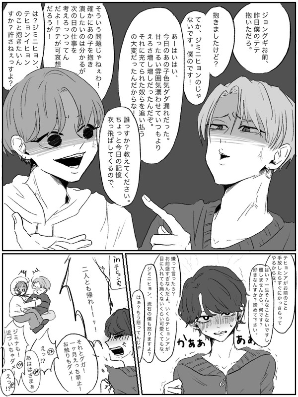🐰🐻詰め