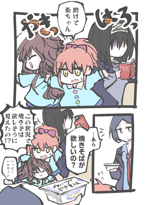 デレマス25