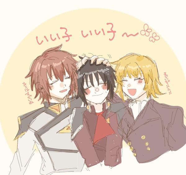 オーブ組〜〜！☀️