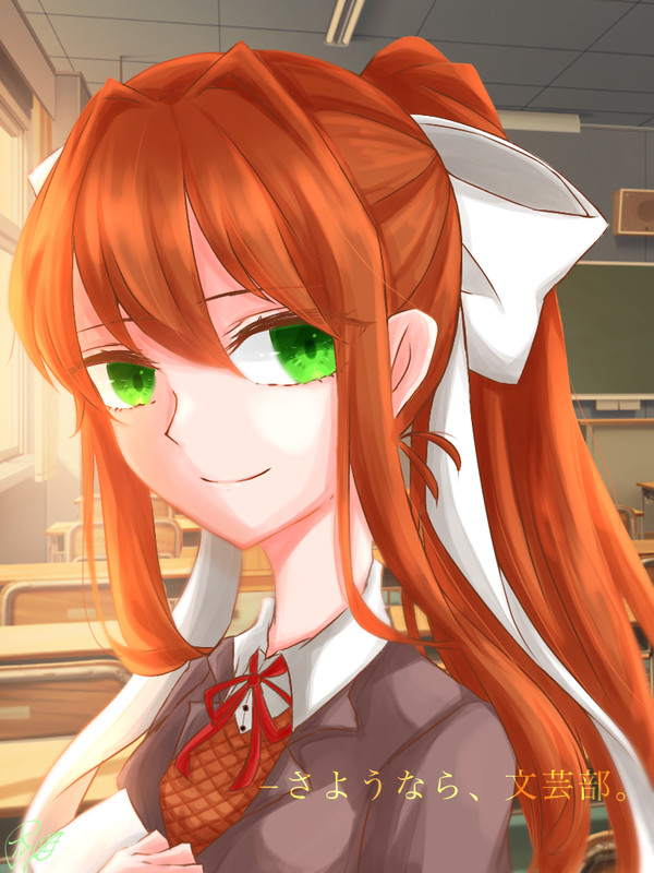 モニカ
