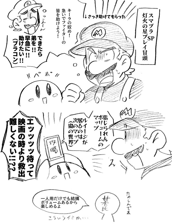 smbr