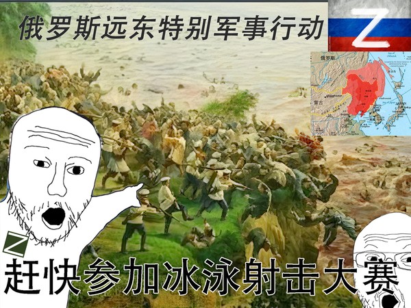 冰泳射击大赛
