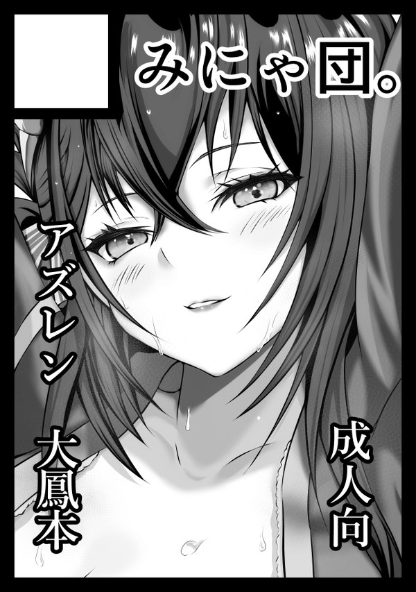 C104 申し込みました