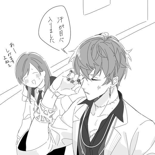 まほやく