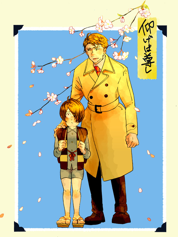 20240317「仰げば尊し」水木が子育てする本