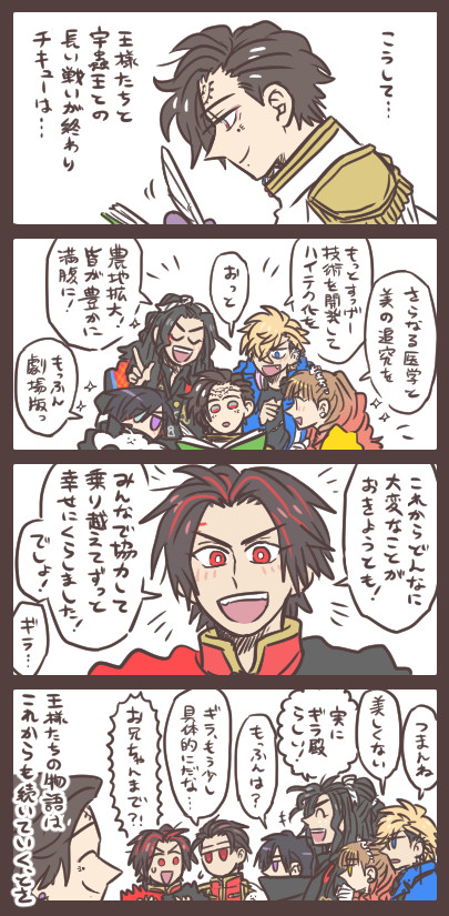 最終回と、これからの物語