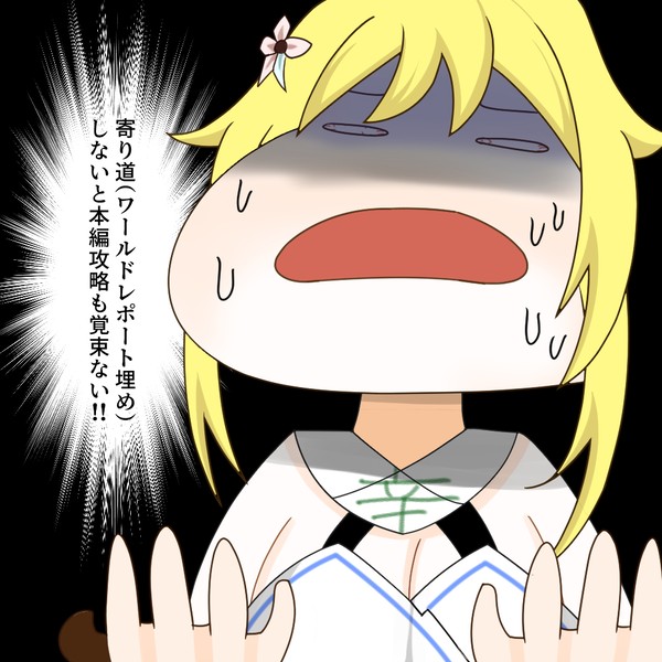 原神絵1239