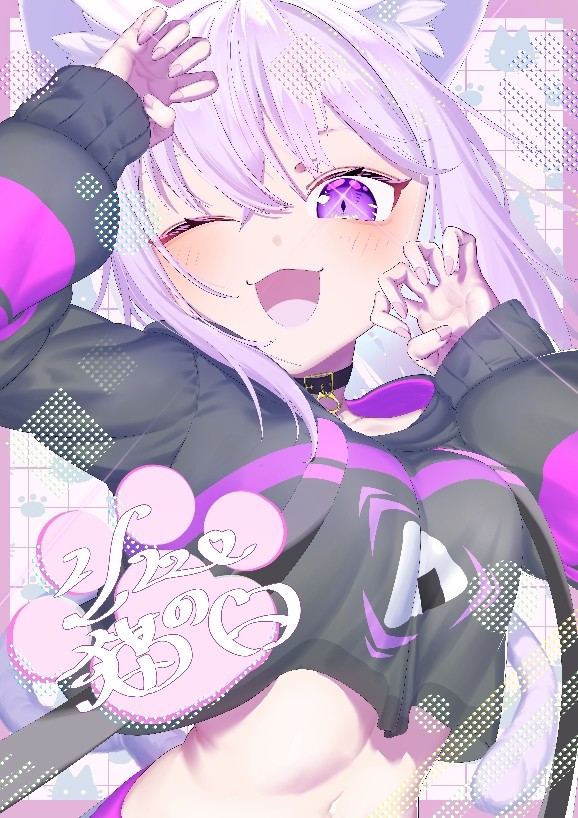 おかゆん&猫の日